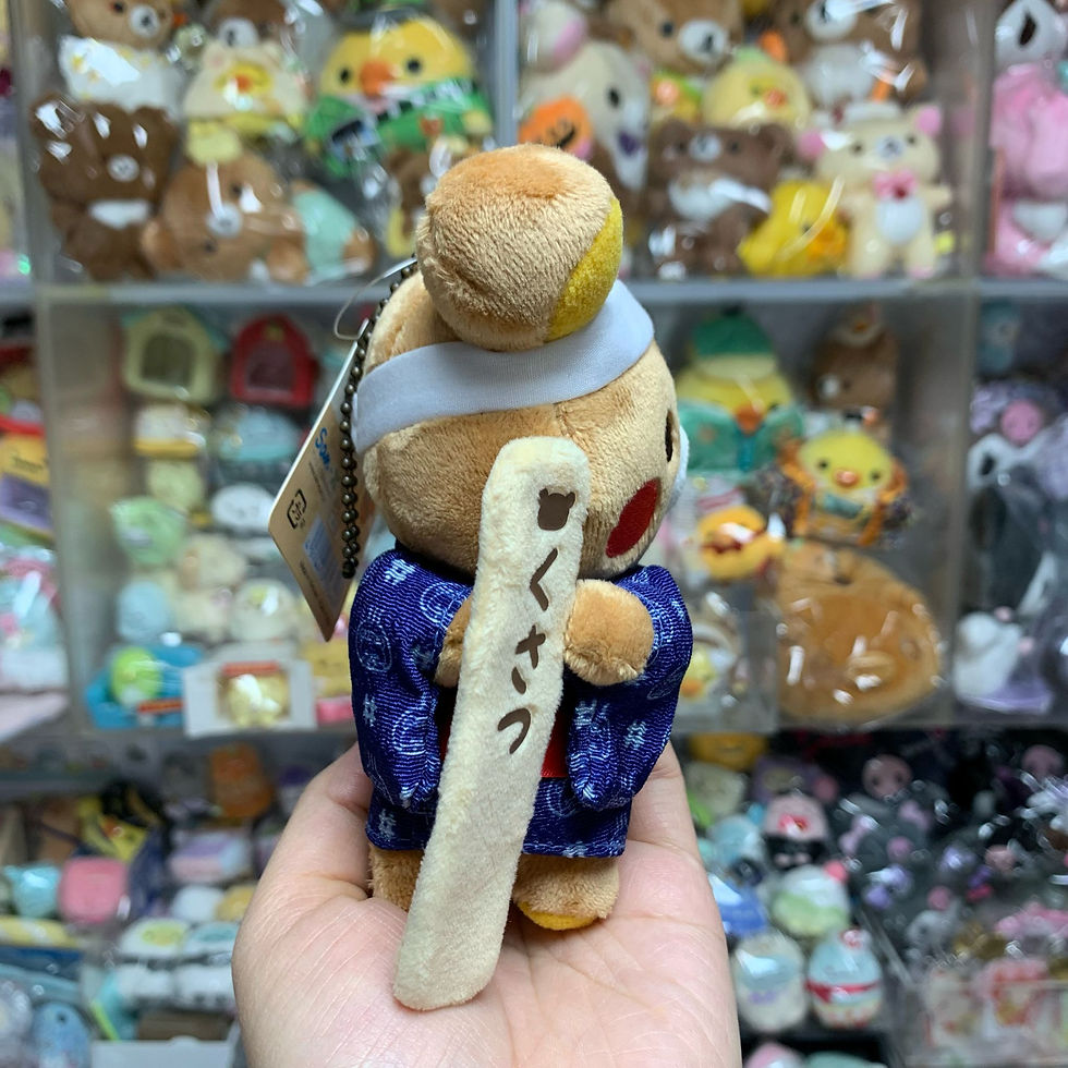 縮圖：Rilakkuma 鬆弛熊 草津限定 掛飾公仔 - 鬆弛熊