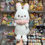 縮圖：Sugarcocomuu 棉花糖兔 大公仔擺設