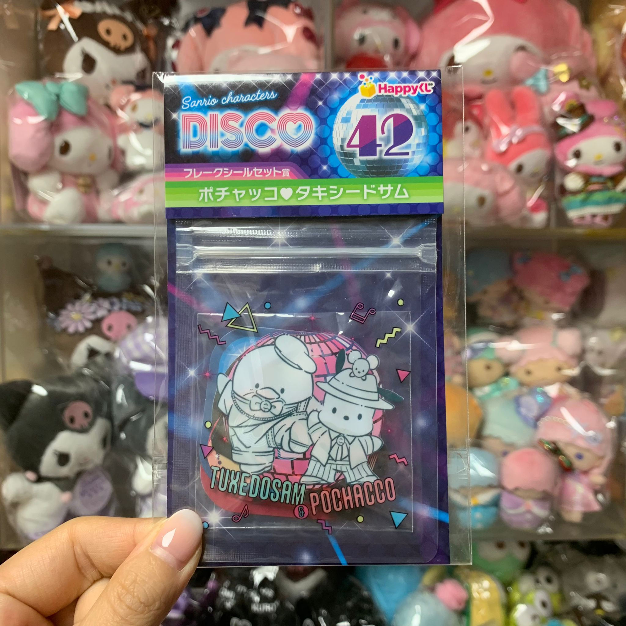 Sanrio Characters Happy Kuji Online Disco 一番抽 42號獎 - Pochacco PC狗 + Tuxedosam 企鵝