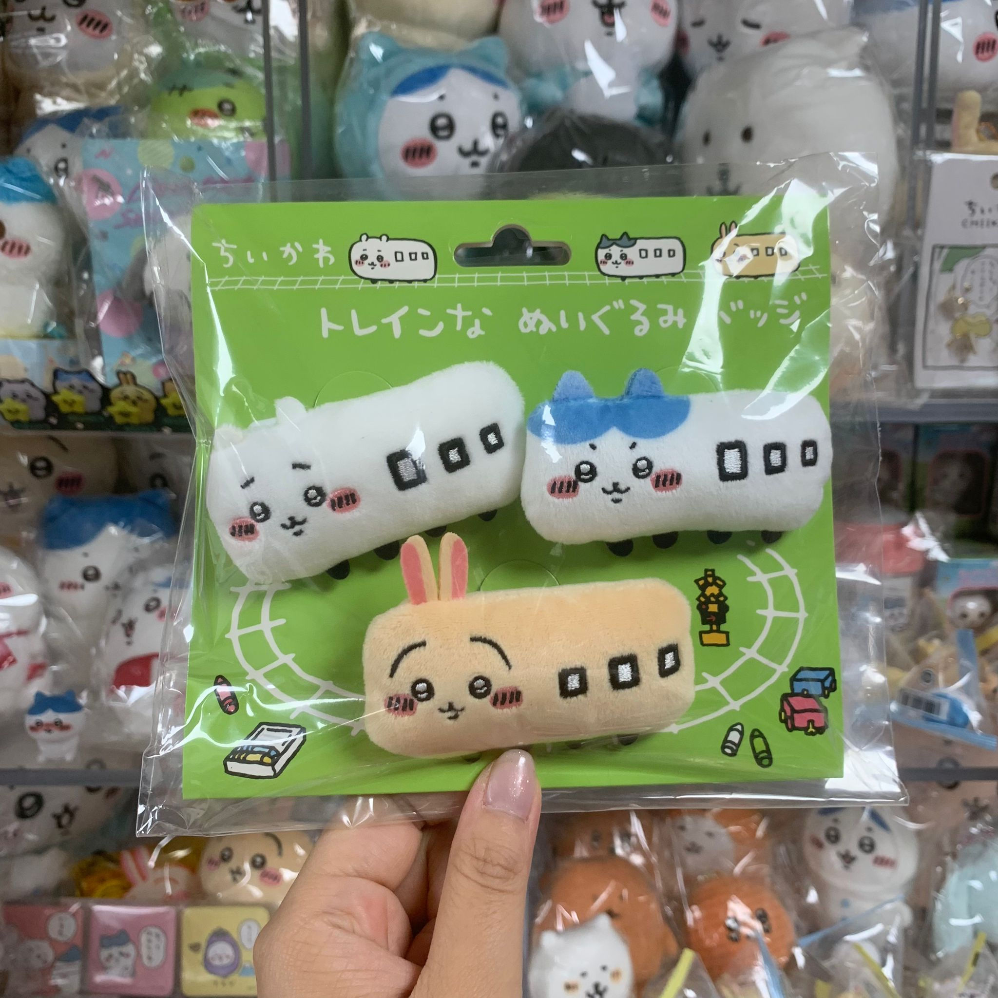 Chiikawa 小可愛 & Hachiware 小八貓 & Usagi 兔兔 火車造型 細Size公仔扣針套裝