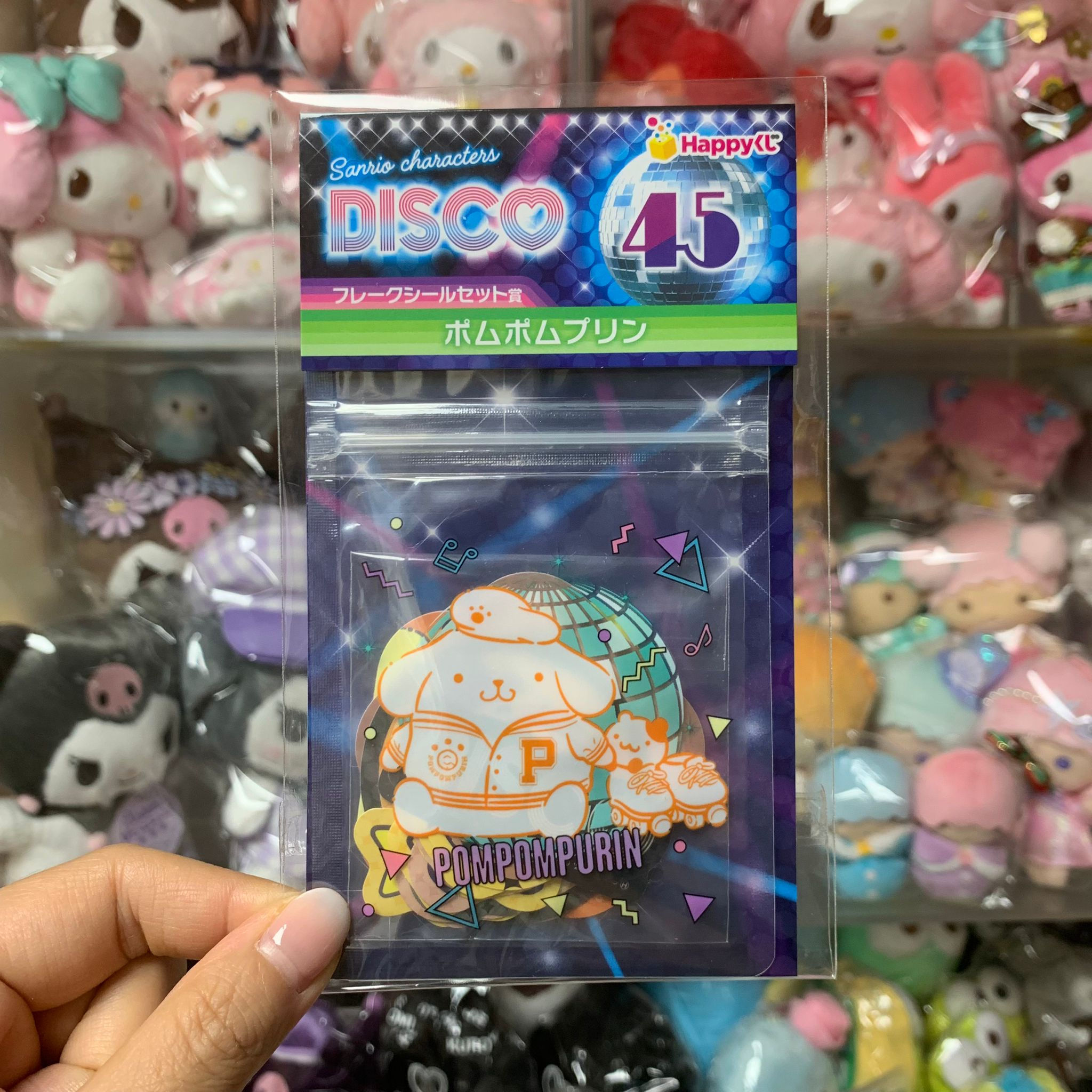 Sanrio Characters Happy Kuji Online Disco 一番抽 42號獎 - Pompompurin 布甸狗