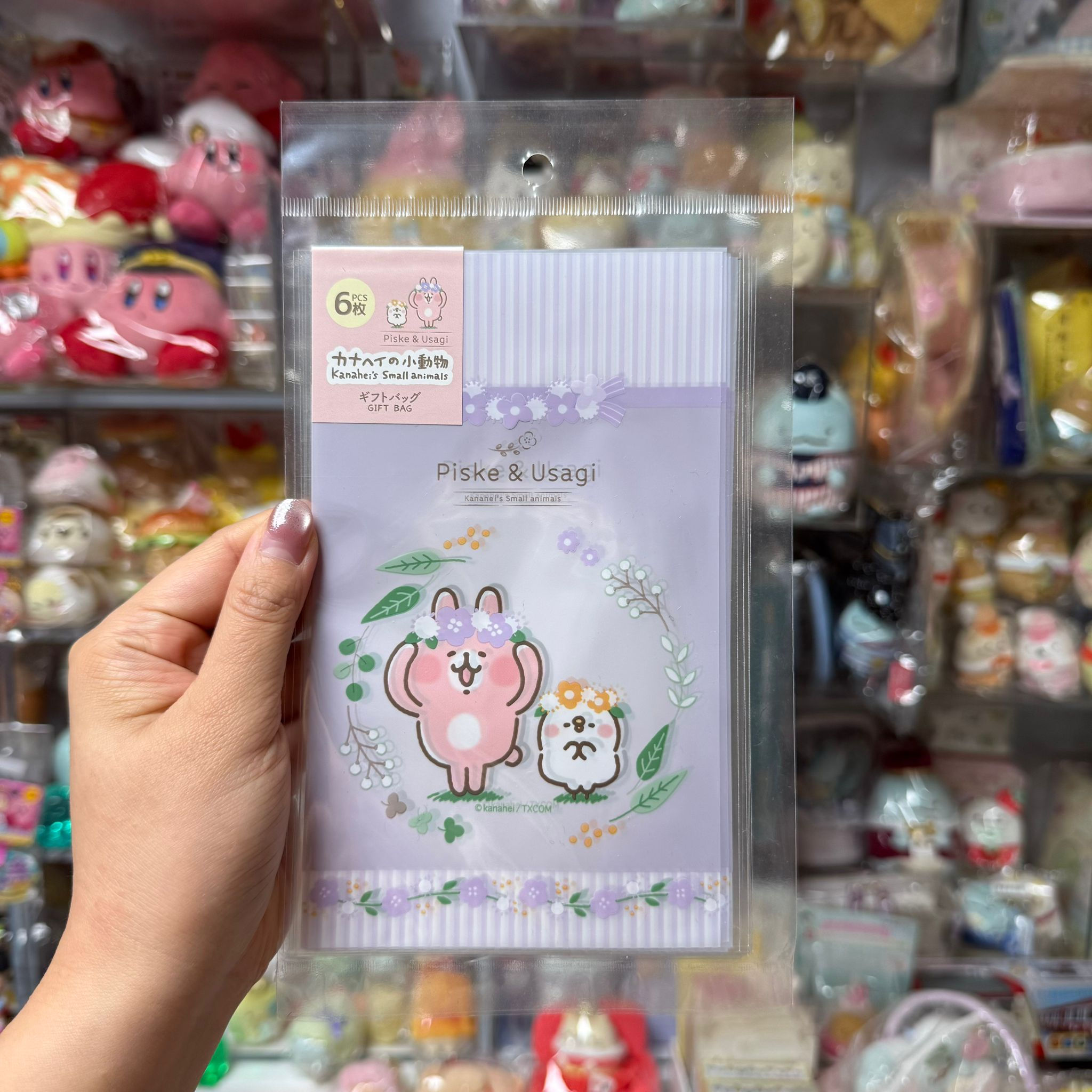 Kanahei’s Small Animals 卡娜赫拉的小動物 Piske & Usagi 粉紅兔兔 & P助 - Gift Bag 禮物袋 - 粉紫色款