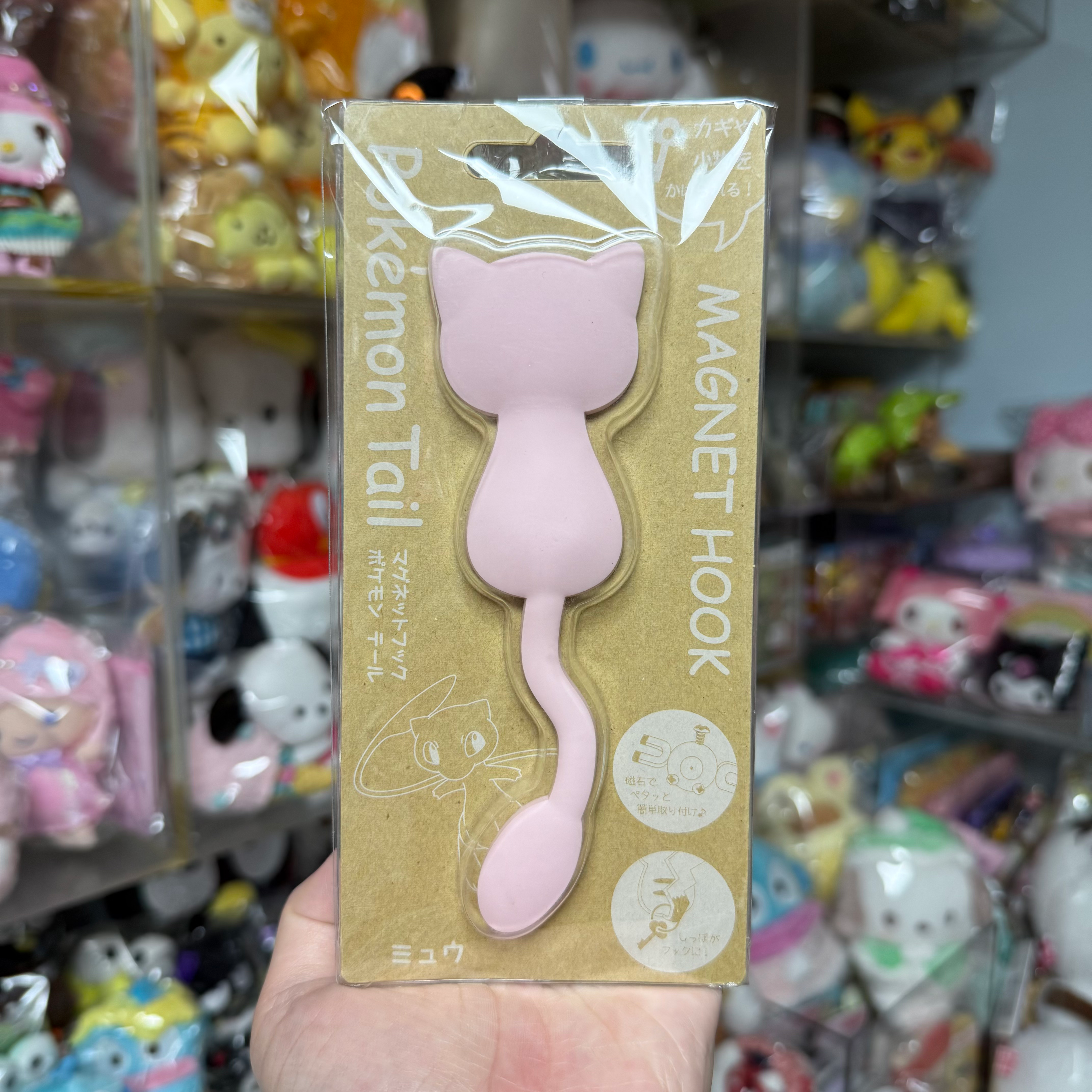 Pokémon Tail Magnet Hook 寵物小精靈 磁石 掛扣 - Mew 夢夢