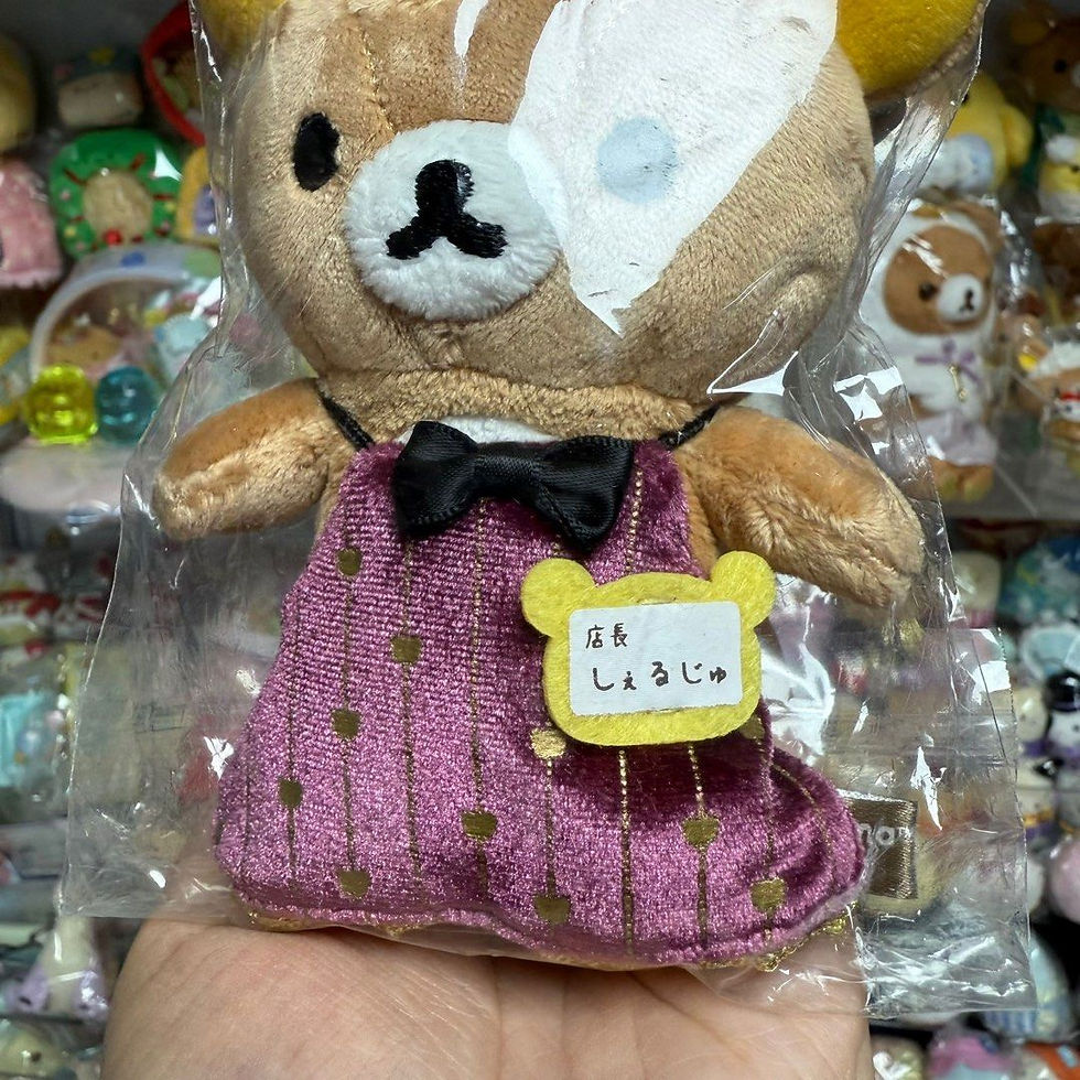 縮圖：Rilakkuma 鬆弛熊 店長系列 公仔掛飾 - 東京駅一番街店限定