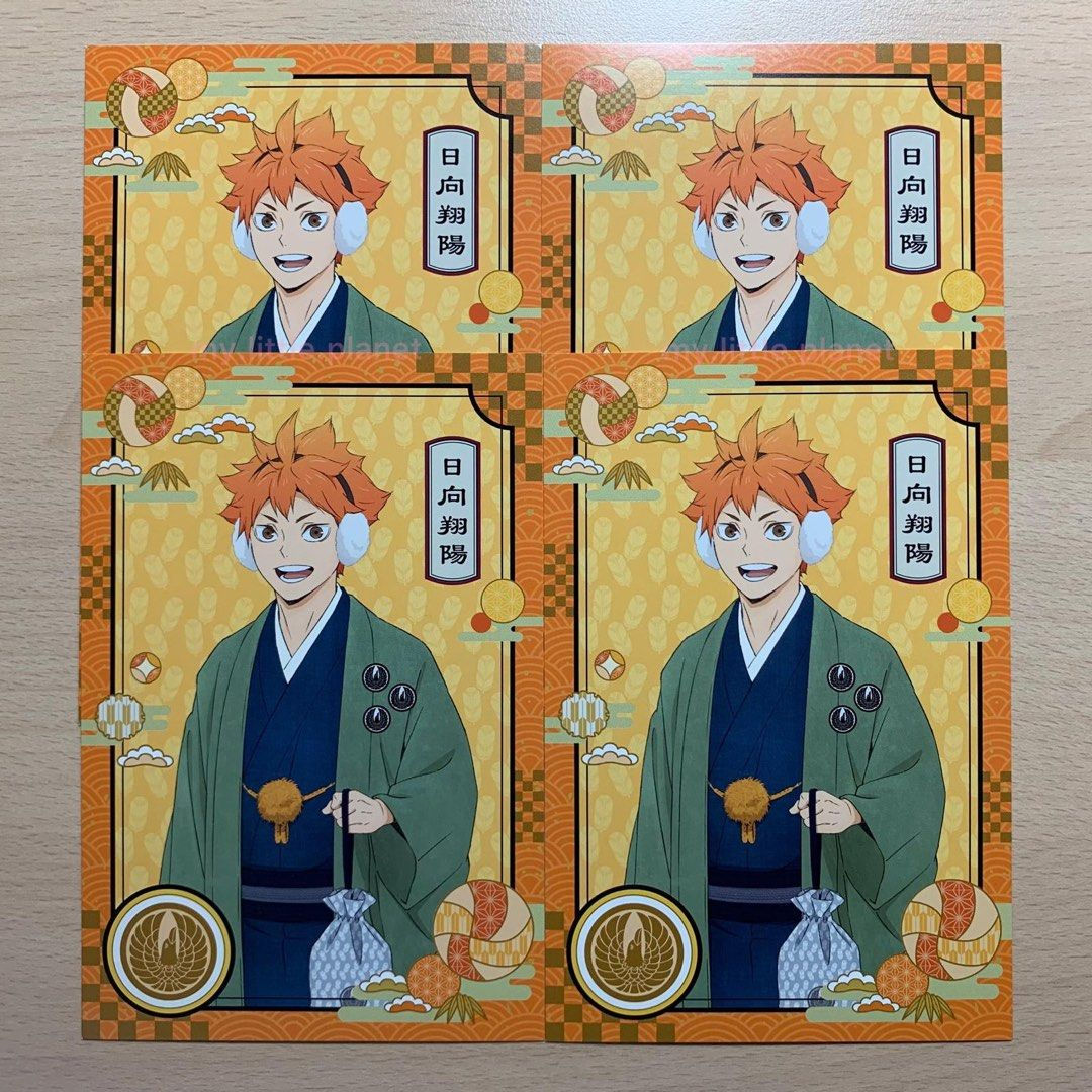 排球少年 和裝 ver. Postcard - 日向
