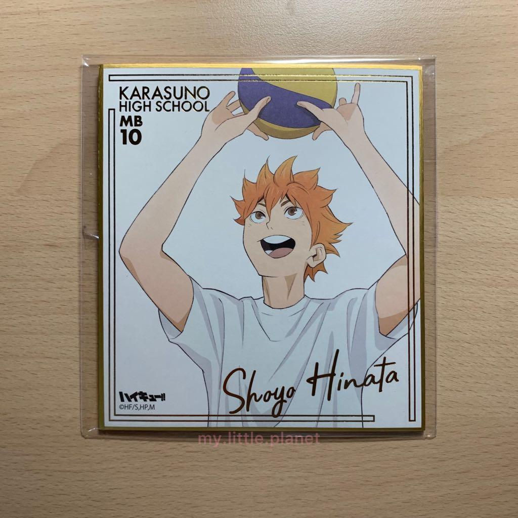 排球少年 日向 箔押 色紙