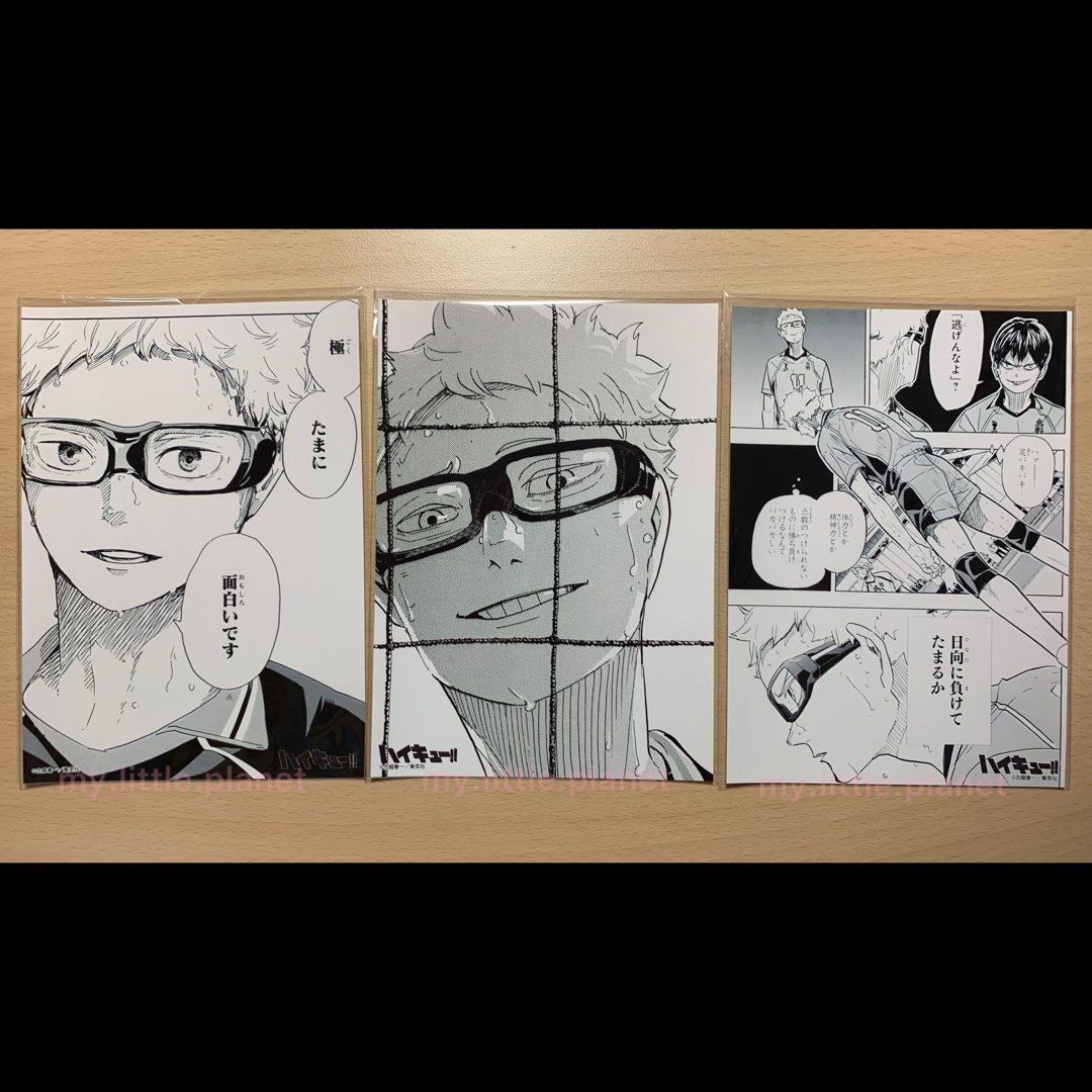 排球少年 JUMP 印相 - 黑白 2L 判 - 月島 / 月島+影山