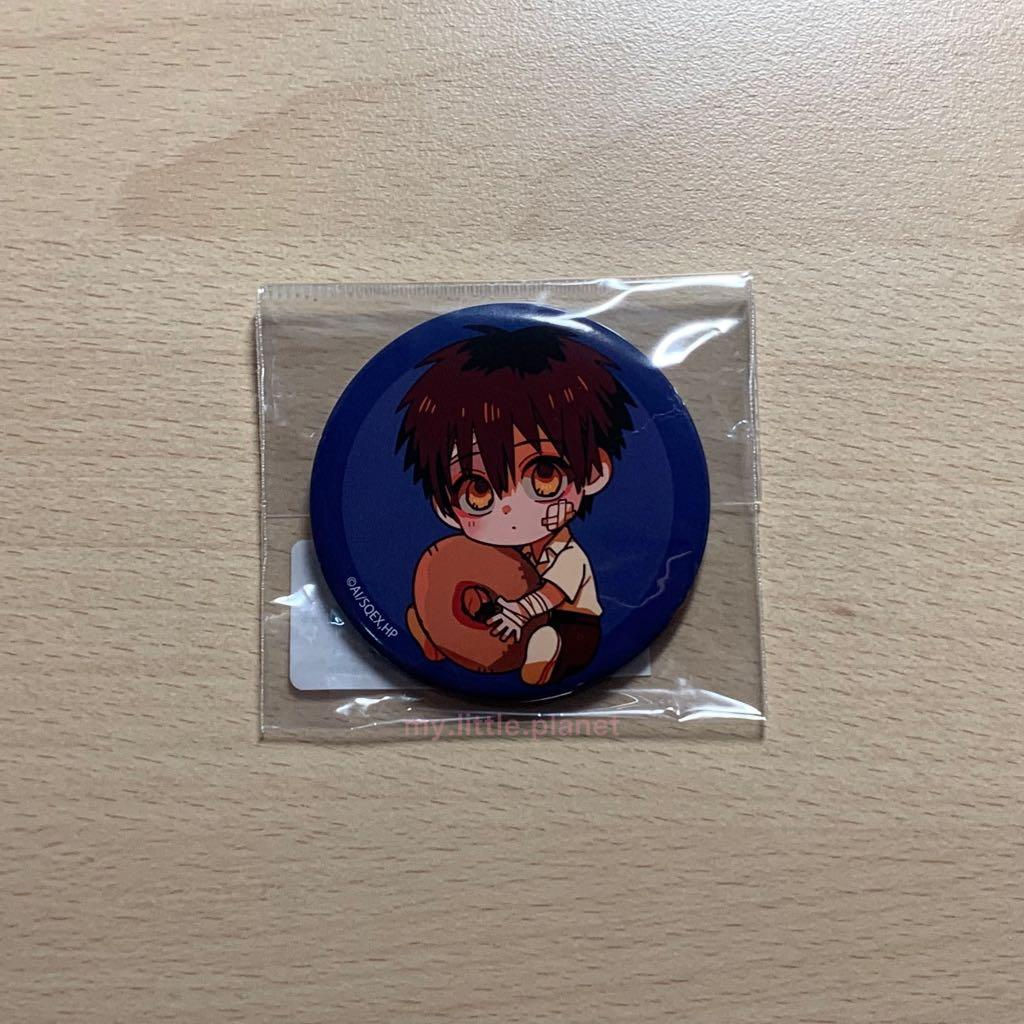 地縛少年花子君 柚木普 あまね 好物ver. 圓形 襟章