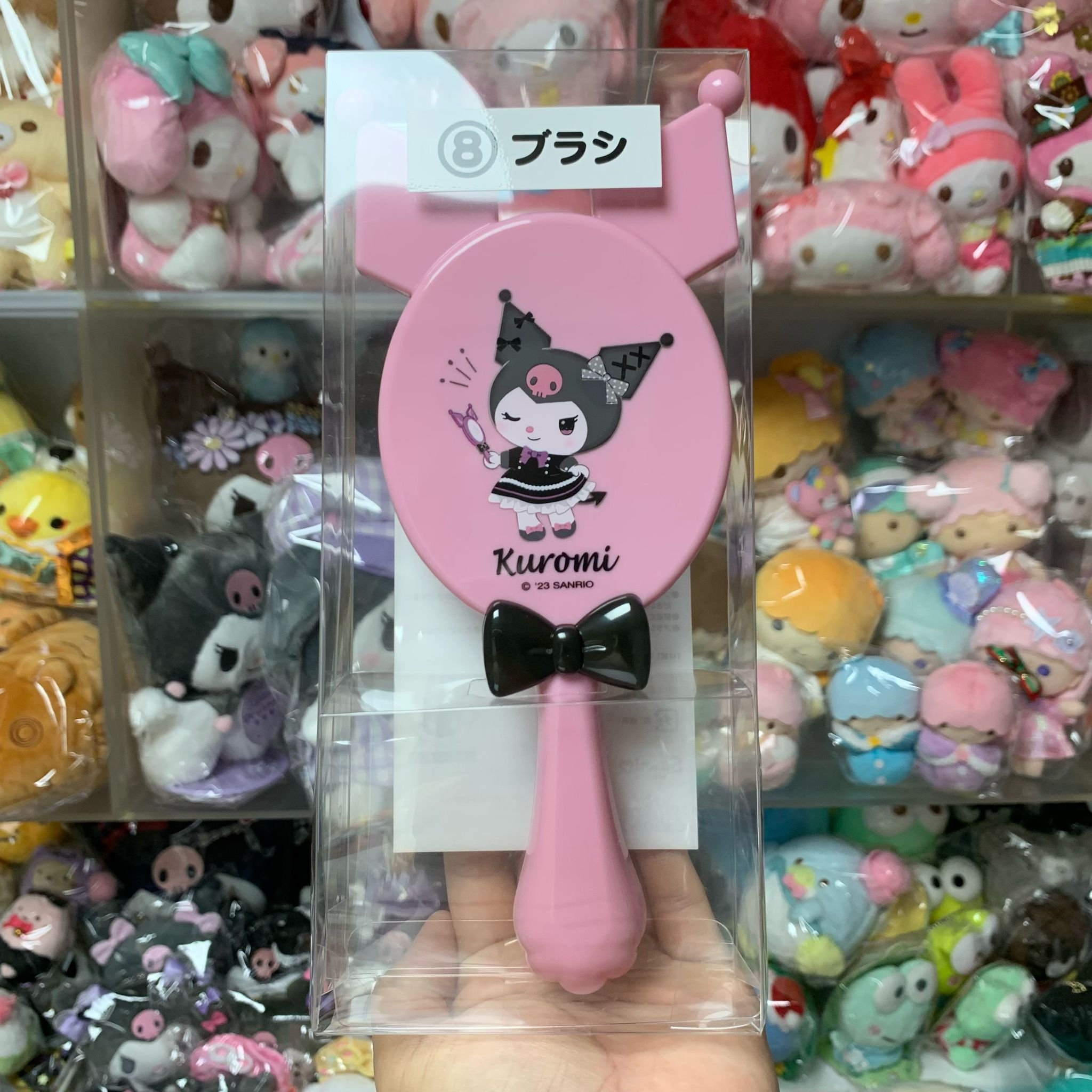 Sanrio Kuromi 可羅米 一番賞 8號獎 - 梳