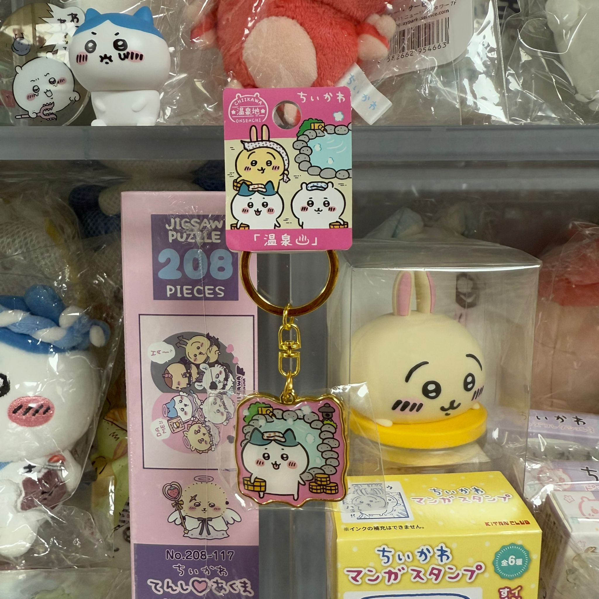 Chiikawa 小可愛 地區限定 鐵牌 鎖匙扣 - 溫泉地限定 溫泉 - Hachiware 小八貓