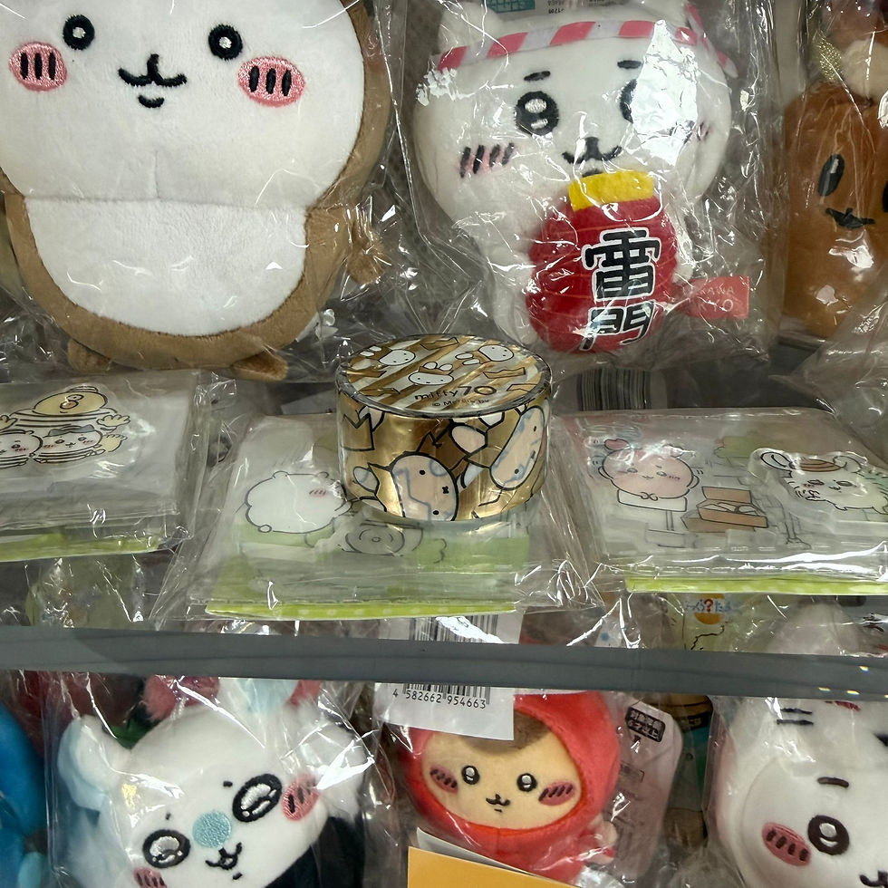 縮圖：Miffy 交叉兔 MT Masking Tape 膠紙 貼紙 - 70th Anniversary 周年紀念 Miffy 金色底
