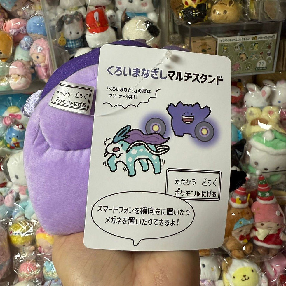 縮圖：Pokemon 寵物小精靈 逃 電話座 裝飾擺設 - Gengar 耿鬼 & Suicune 水君