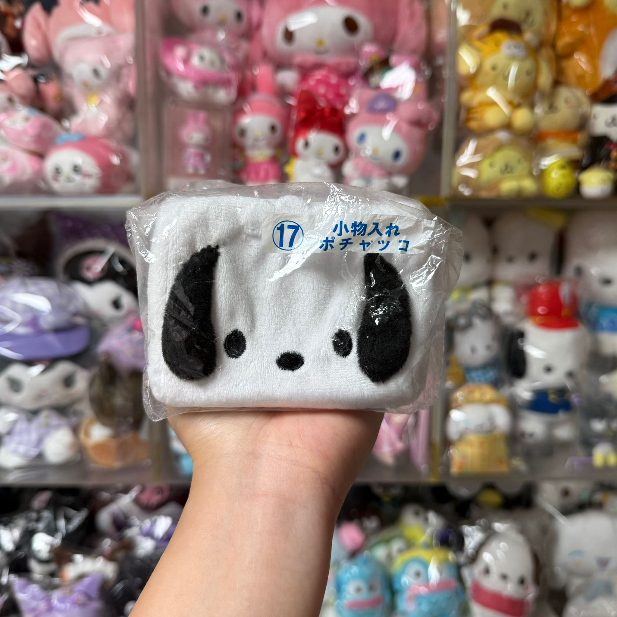 日版 Sanrio Pochacco PC狗 - 手機座 / 小物收納 /兜仔