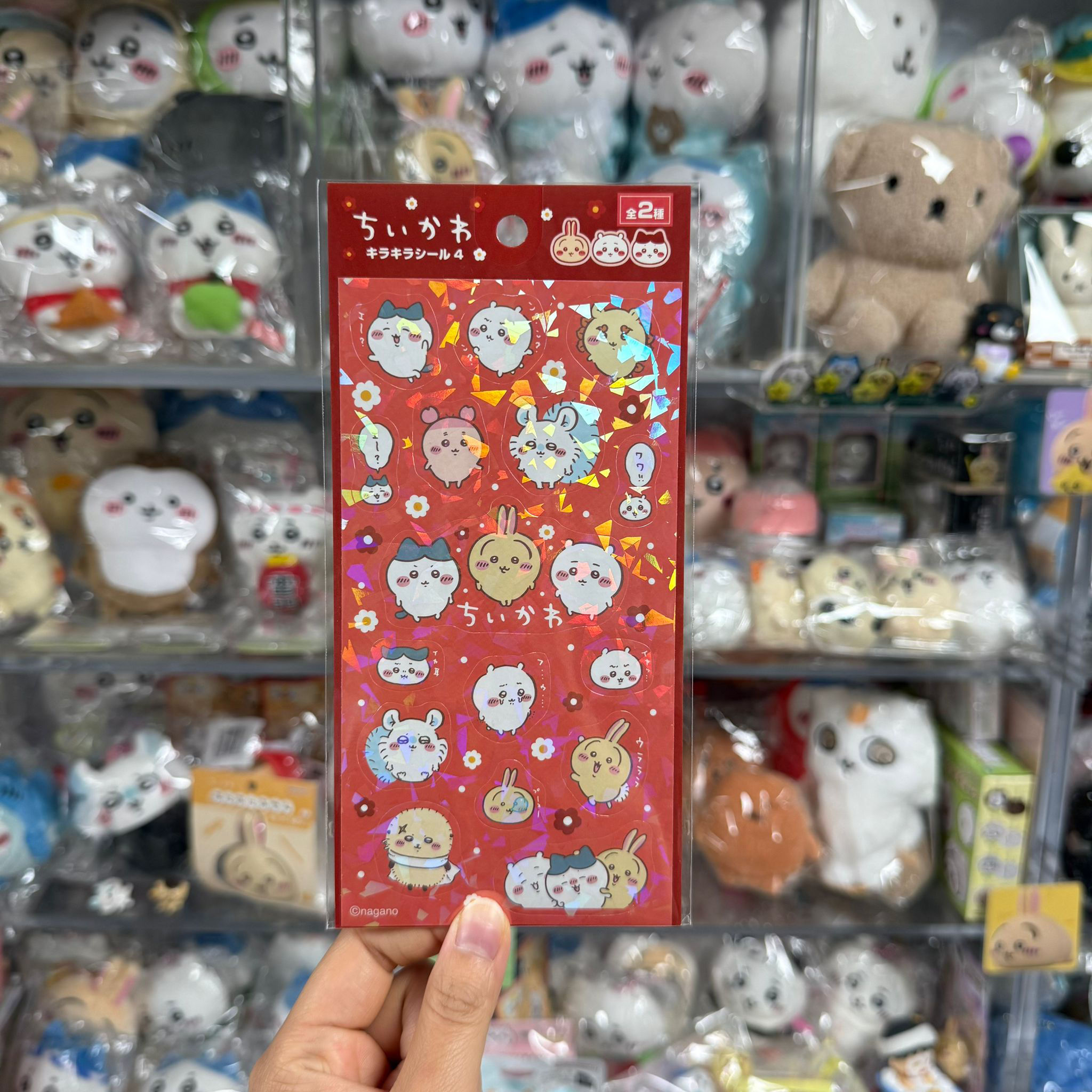 Chiikawa 小可愛 閃閃 Sticker 貼紙