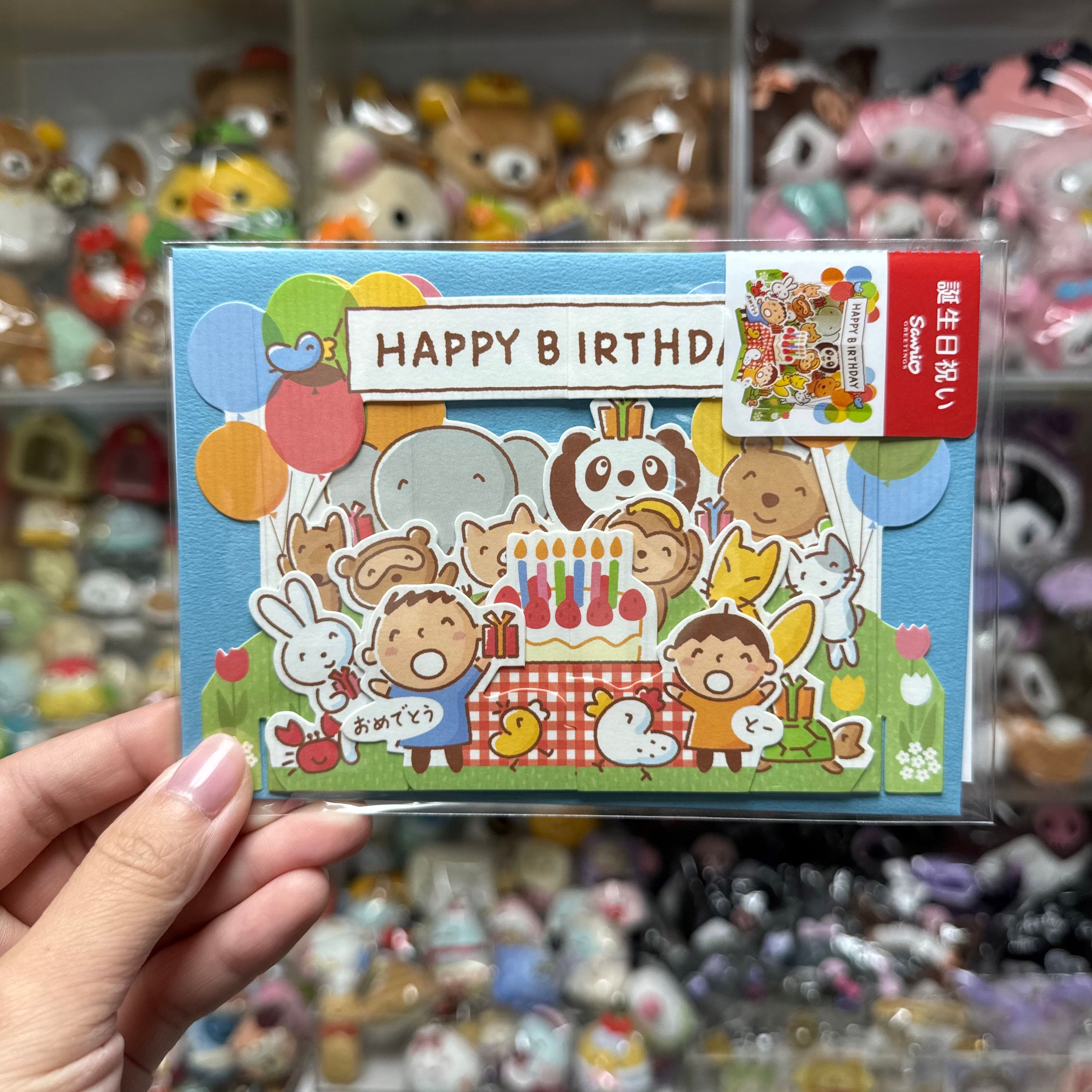  Sanrio Characters Minna No Tabo 大口仔 & Friends 立體生日卡 / 賀卡 / Birthday Card