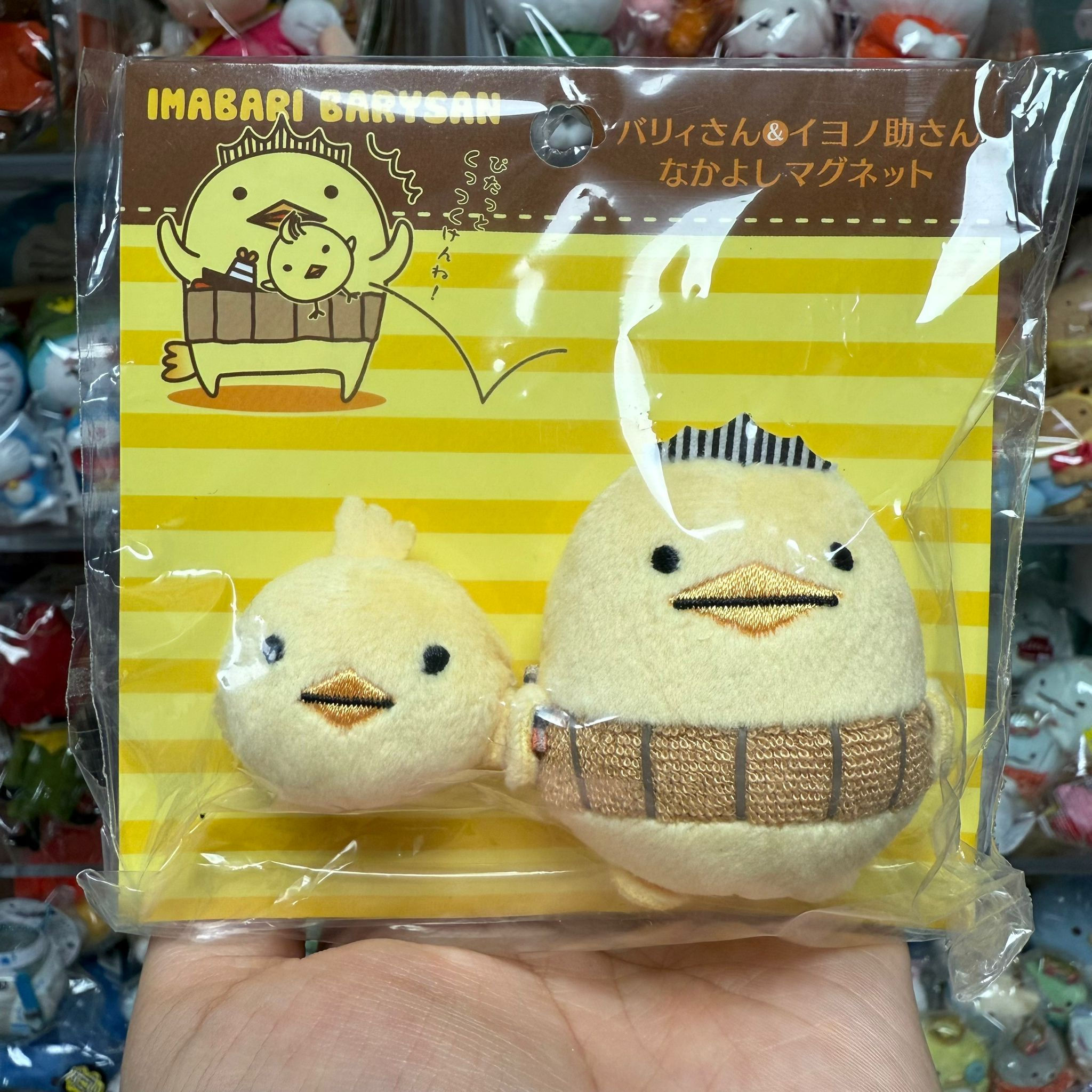 日本四國愛媛今治市 バリィさん BarySan 磁石公仔 一對不拆售