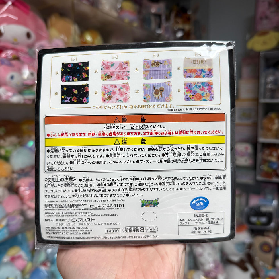 縮圖：Pokémon 寵物小精靈 Eievui Flowers 一番賞 - E獎 拉鍊袋 / 小物收納 - Jolteon 雷伊貝 & Flareon 火伊貝 