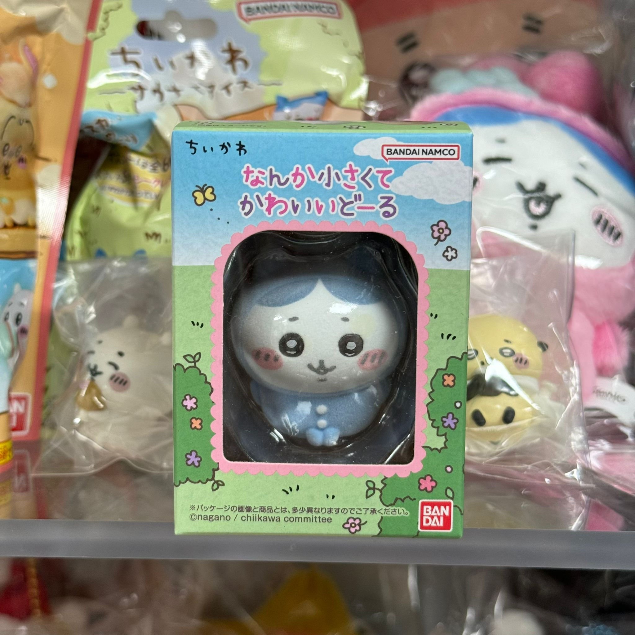 Chiikawa 小可愛 毛絨絨系列食玩 - 睡衣款 Hachiware 小八貓