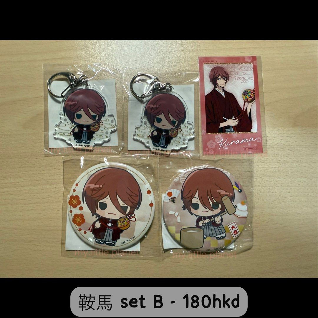 元氣少女緣結神 一番抽 Q版 襟章 + 匙扣 即影即有相 - 鞍馬 set B 共5點