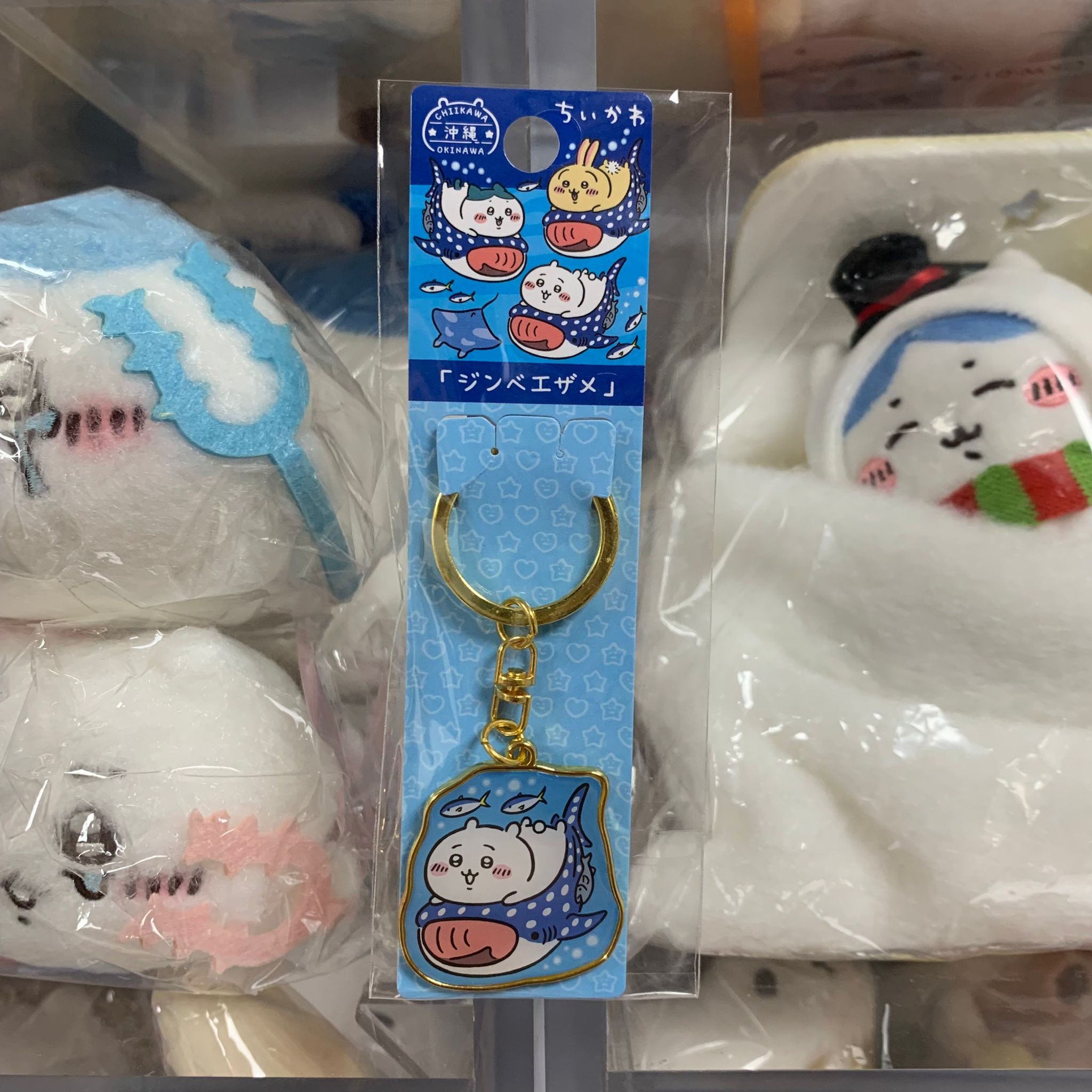 Chiikawa 小可愛 地區限定 鐵牌掛飾 - 沖繩 - 小可愛
