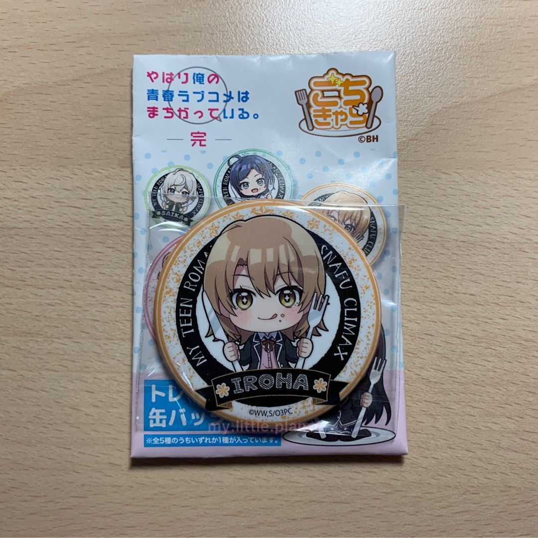 果青 為食款 襟章 - 一色