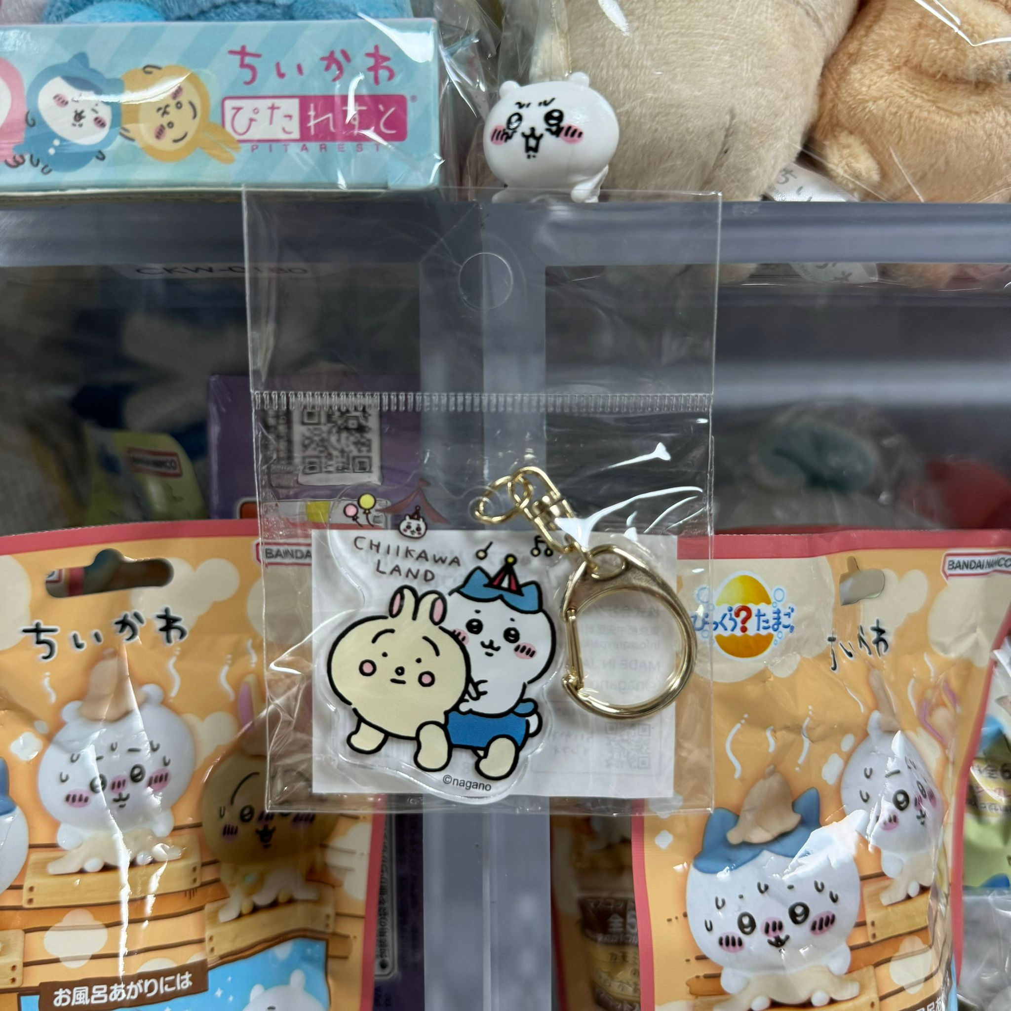 Chiikawa Land 小可愛樂園系列 膠牌掛飾 - Hachiware 小八貓