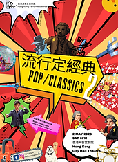 250502 Pop_Classics 2 front.png