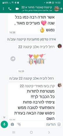 1685609623203.jpg