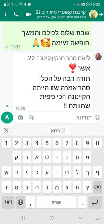 1685609873712.jpg
