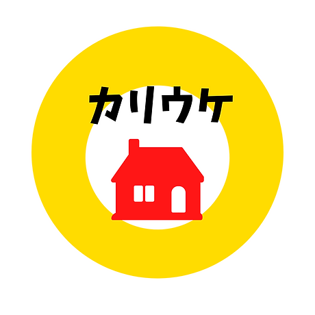 黄色と黒、家、家具、ロゴ (1).png