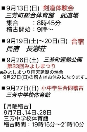 2609主行事.gif