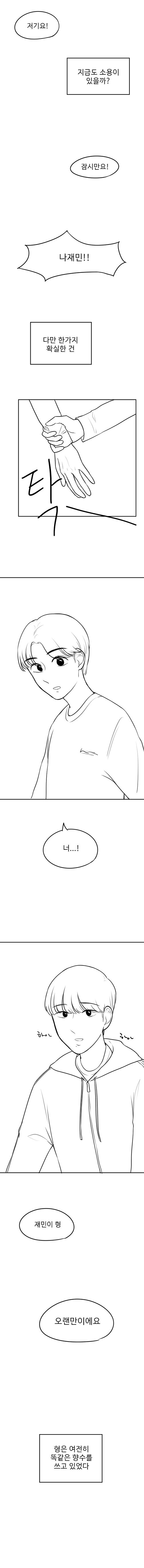 합작8.jpg