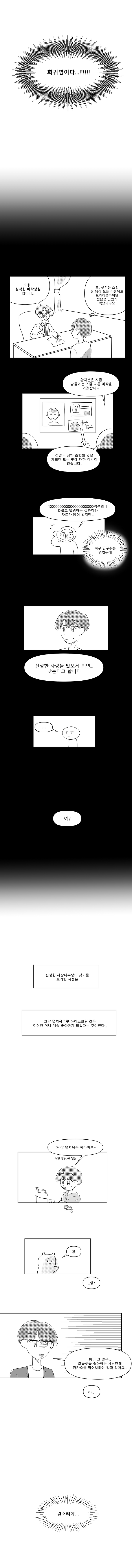 사단요2.png