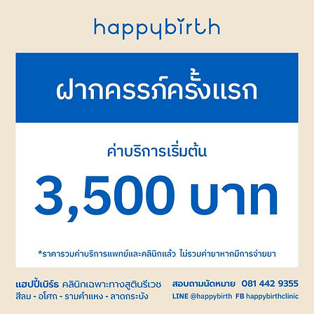 2026 PRICE LIST (SQUARE).jpg