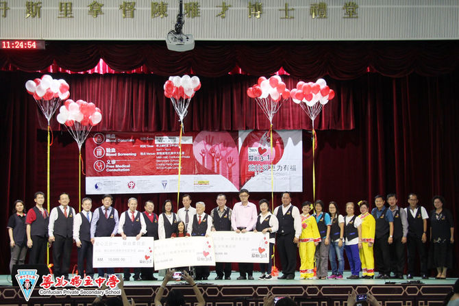 20181028爱心三合一捐血、验血、义诊活动