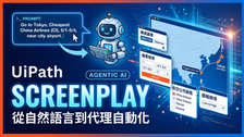 ScreenPlay
