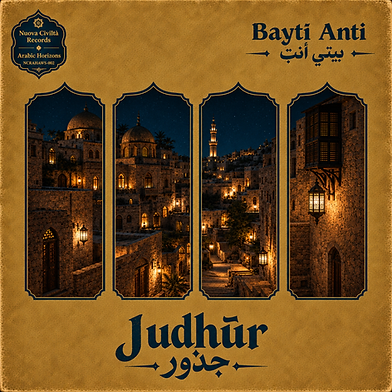 Judhūr