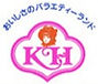 有限会社キラク花城ロゴ