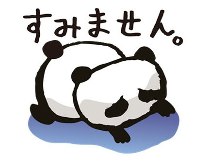 キャンペーンはお休み中です