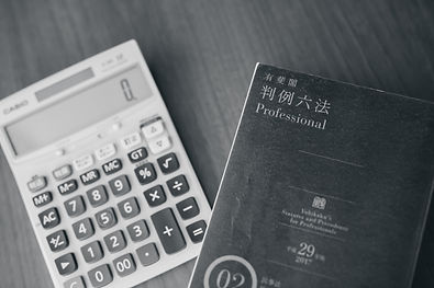法律事務所