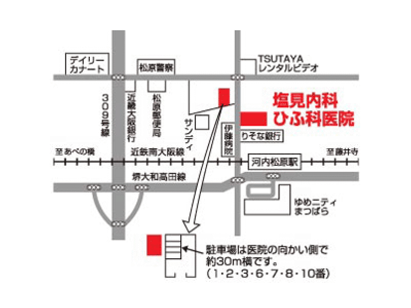 塩見内科ひふ科医院地図