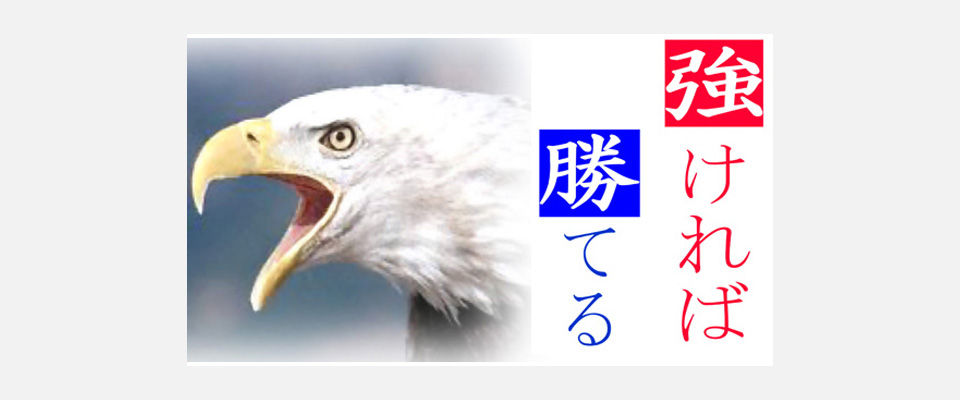 OBOG◇1105-2024　I先輩