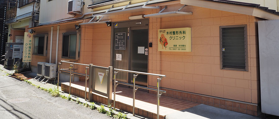 クリニック外観