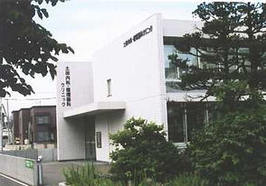 土田内科・循環器科クリニック