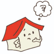 住まいの悩み