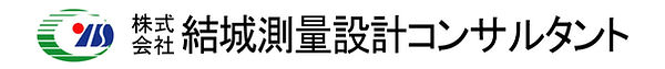 株式会社結城測量設計コンサルタント ロゴ
