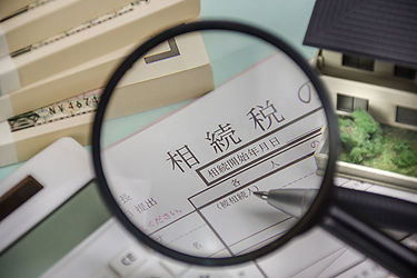 相続手続代行