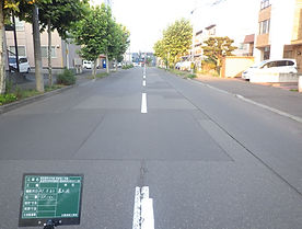 舗装路面改良 施工前