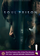 ITFF2021 Award Winner Soul Prison 4WEB.jpg