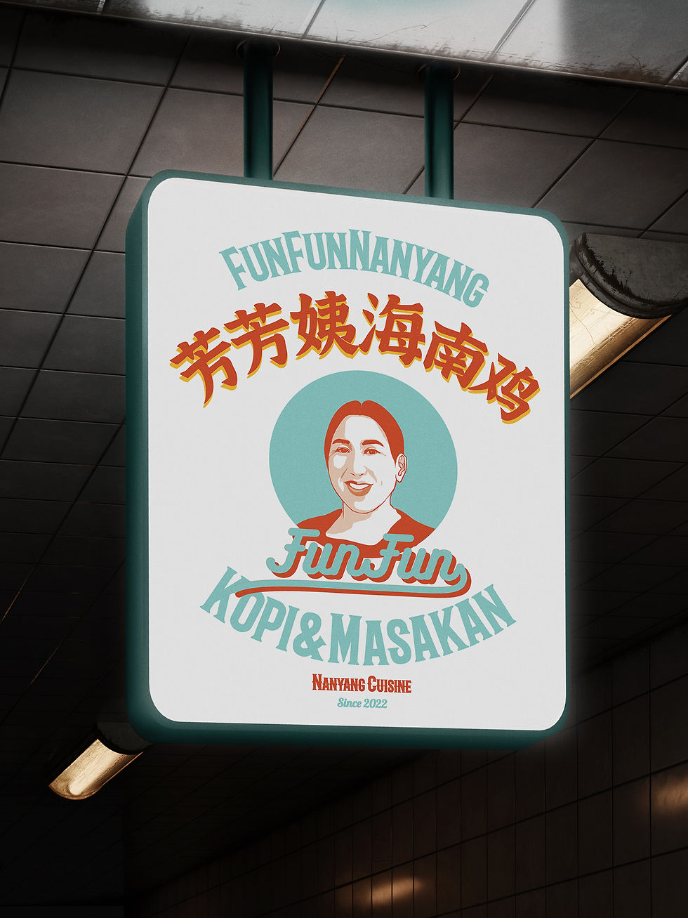 Fun_Lightbox.jpg